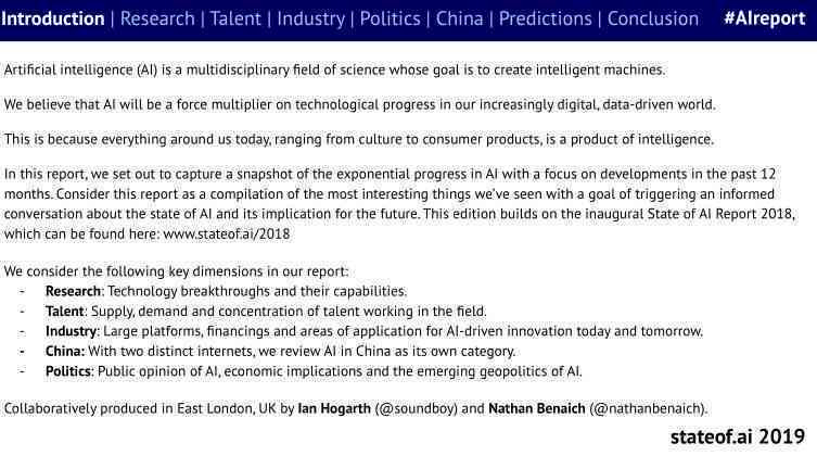 ai2019崩溃报告