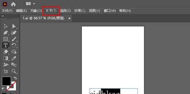 AI小写字母转换工具：全面解决大小写转换及文本编辑相关问题