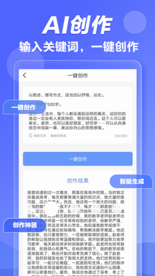 AI写作助手费用解析：全面了解不同服务等级的定价与性价比