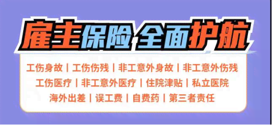 工伤认定时效详解：受伤后多久可申请工伤及如何确保权益有效保障