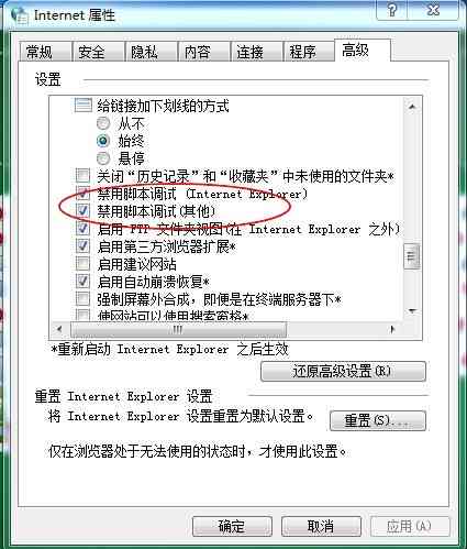 ai少女添加技能脚本使用与常见问题解决：脚本不起作用、没反应的解决方法