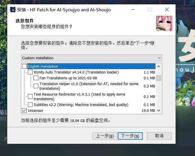 'AI少女scripts插件失效问题解析与解决方法'