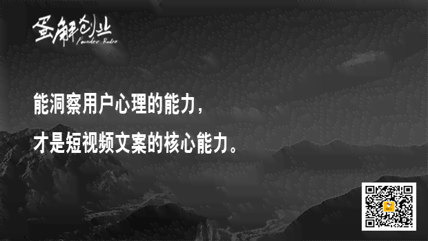 关于潜能的文案：句子、说说、文章汇编