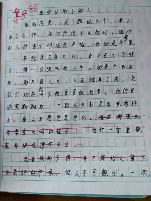 潜能文章：举例人物、潜能作文600字与800字，探讨潜能主题作文