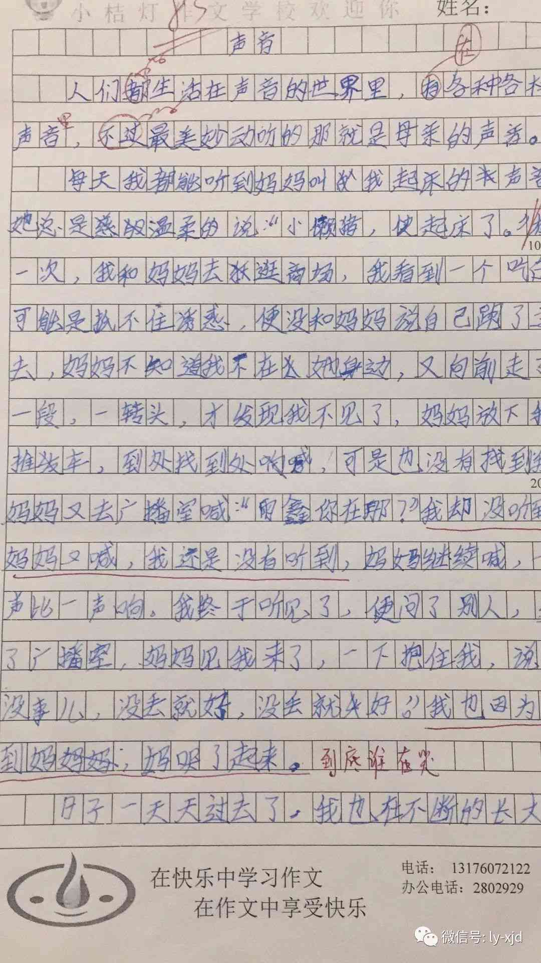 潜能文章：举例人物、潜能作文600字与800字，探讨潜能主题作文