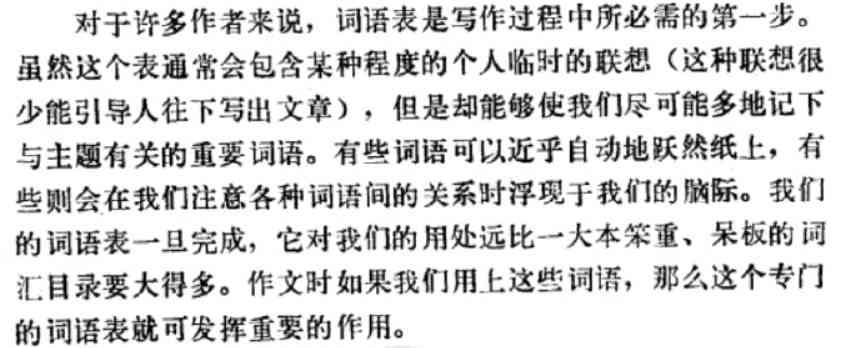 潜能文章：举例人物、潜能作文600字与800字，探讨潜能主题作文