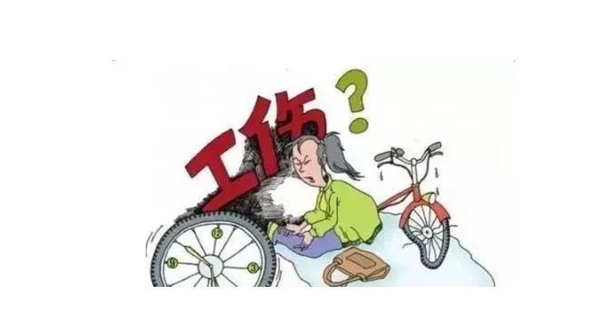 工伤发生后请假，工伤认定是否受影响？