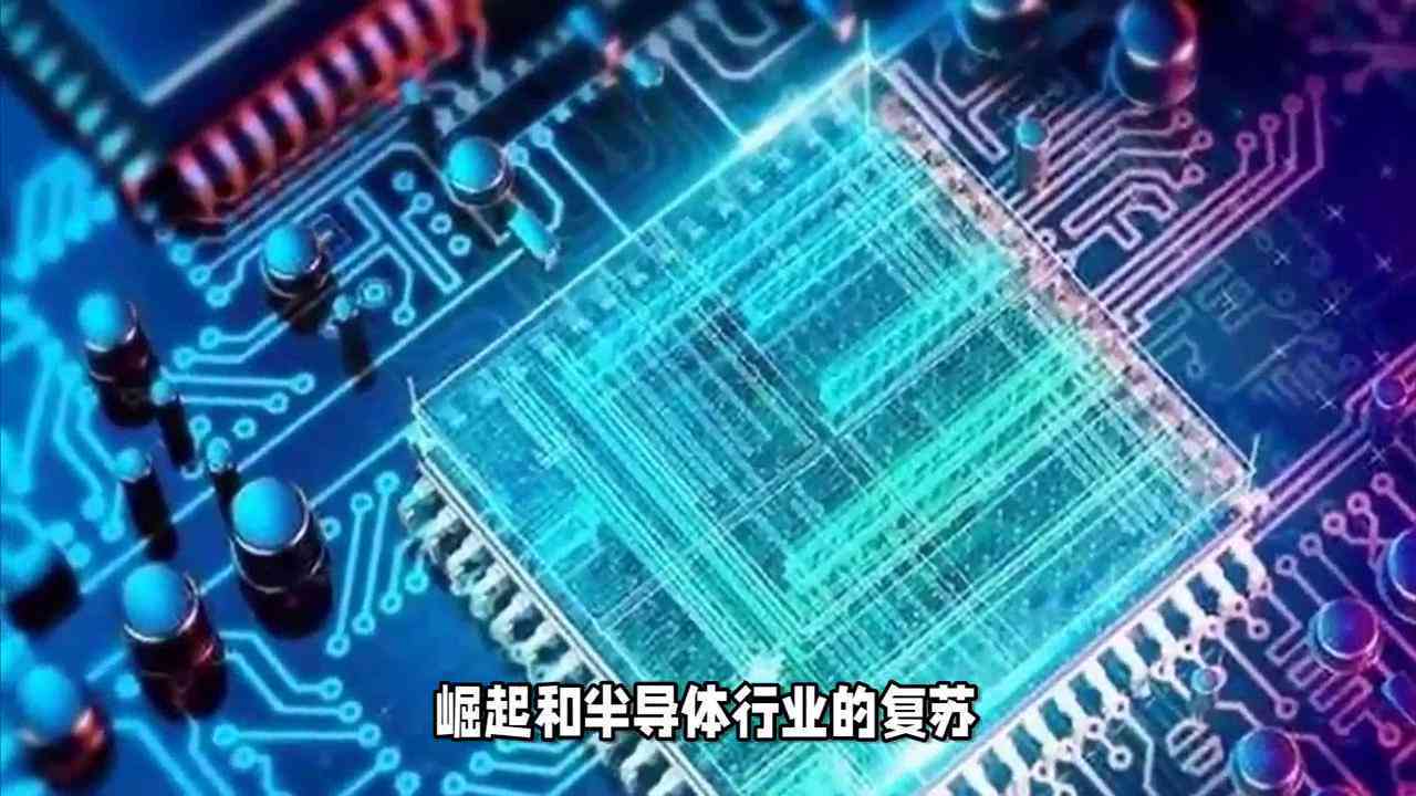 2024年度AI技术发展全景报告：全面梳理人工智能领域创新成果与应用趋势