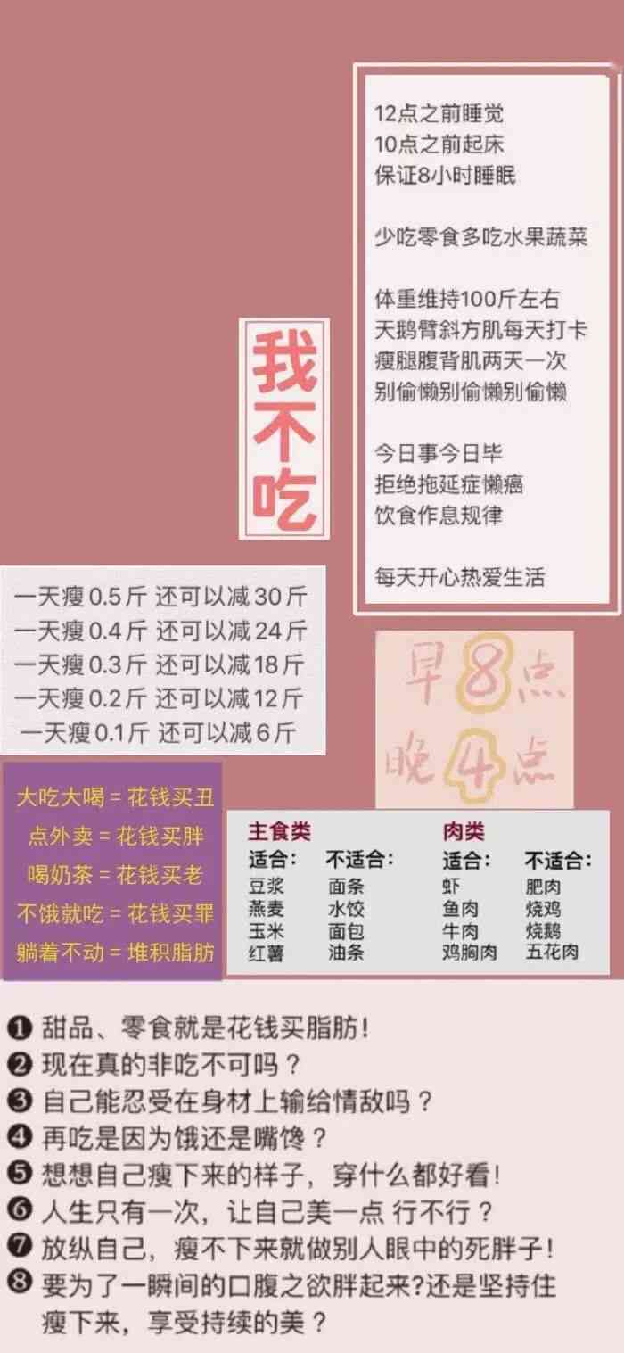 AI创作指南：轻松打造个性化高清手机壁纸，全面解析技术与应用技巧