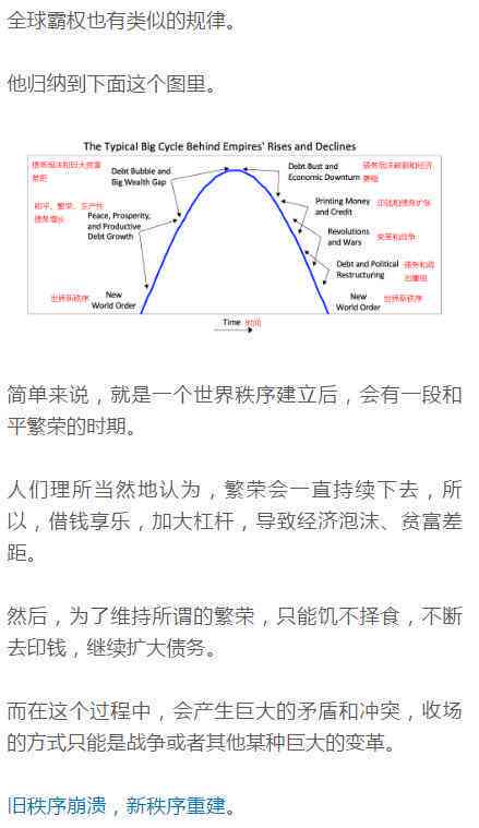 兰德报告预测：中美关系面临重大转折点，揭秘未来双边关系走向