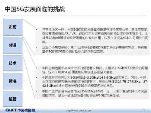 兰德报告2024年最新版：原版、中国篇解读及未来展望