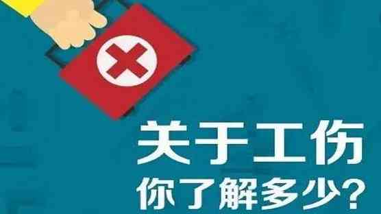 工伤认定地点详解：受伤地、居住地、工作单位地，哪种情况下可以认定？