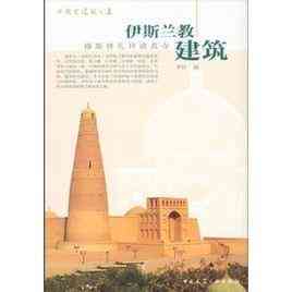 探索古风建筑之美：历传承、设计特点与保护策略全解析