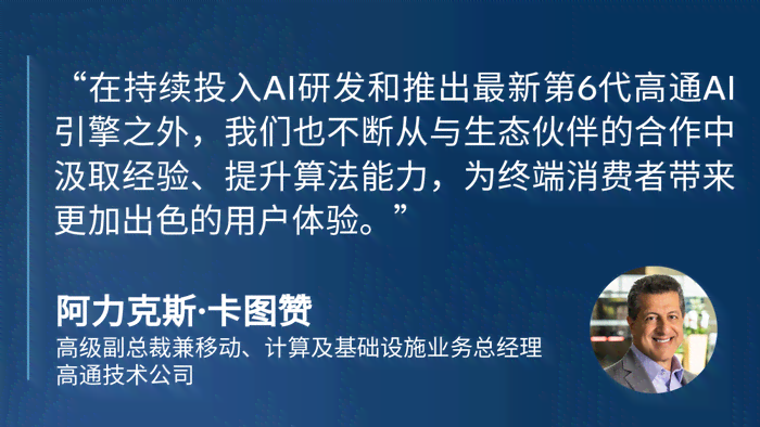 掌握AI人工智能文案代写技巧：全方位攻略，助您写出高质量内容满足用户需求