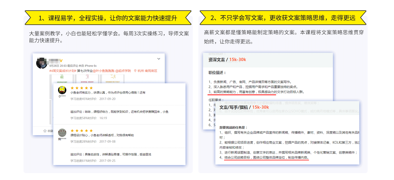 打造高点击率公众号文案：全方位攻略解决用户关注的痛点与热门话题