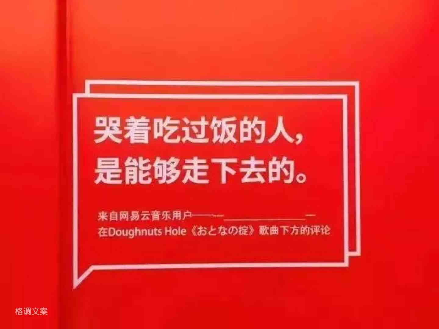 写文案比较害的人都有谁：盘点文案高手的名单