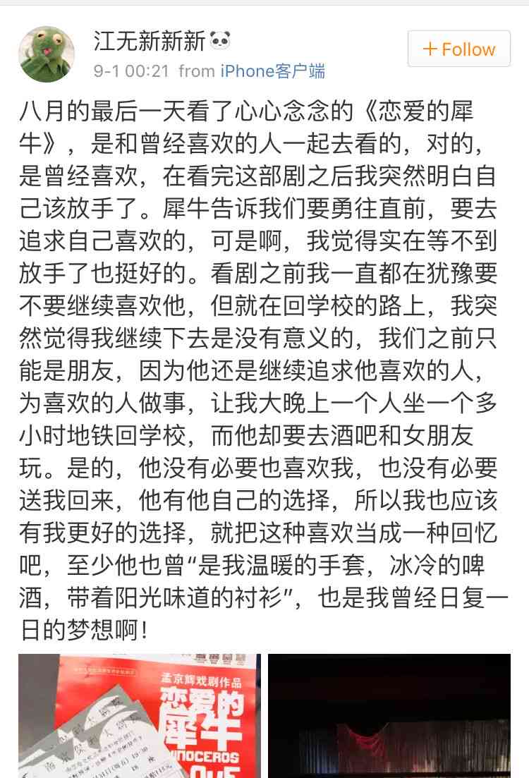 浪漫爱情故事文案汇编：涵情感语录、爱情故事与表白技巧一站式攻略