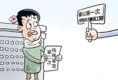 受伤没有住院怎么做鉴定：未住院情况下的工伤鉴定与赔偿指南