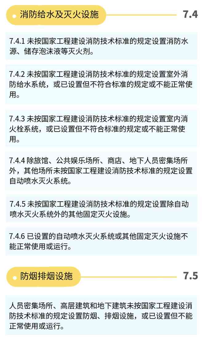 '工伤认定的受伤程度标准与判定细则'