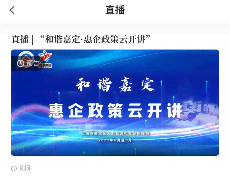 上海医保政策解读：内伤是否纳入工伤认定范畴