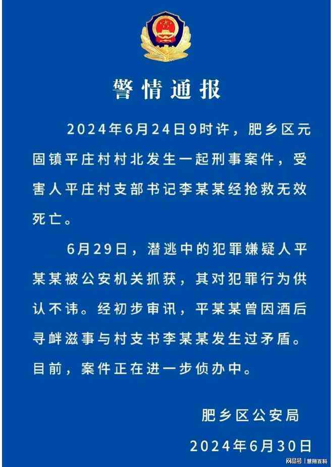 工伤认定详解：刑事案件被害人身份对工伤判定的影响及法律依据