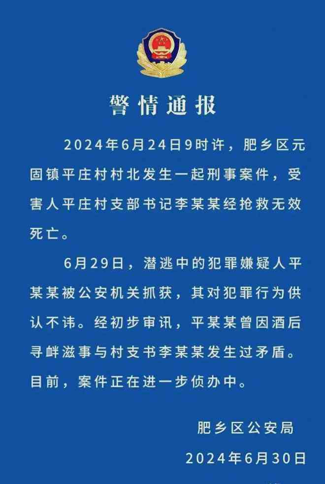 工伤认定详解：刑事案件被害人身份对工伤判定的影响及法律依据