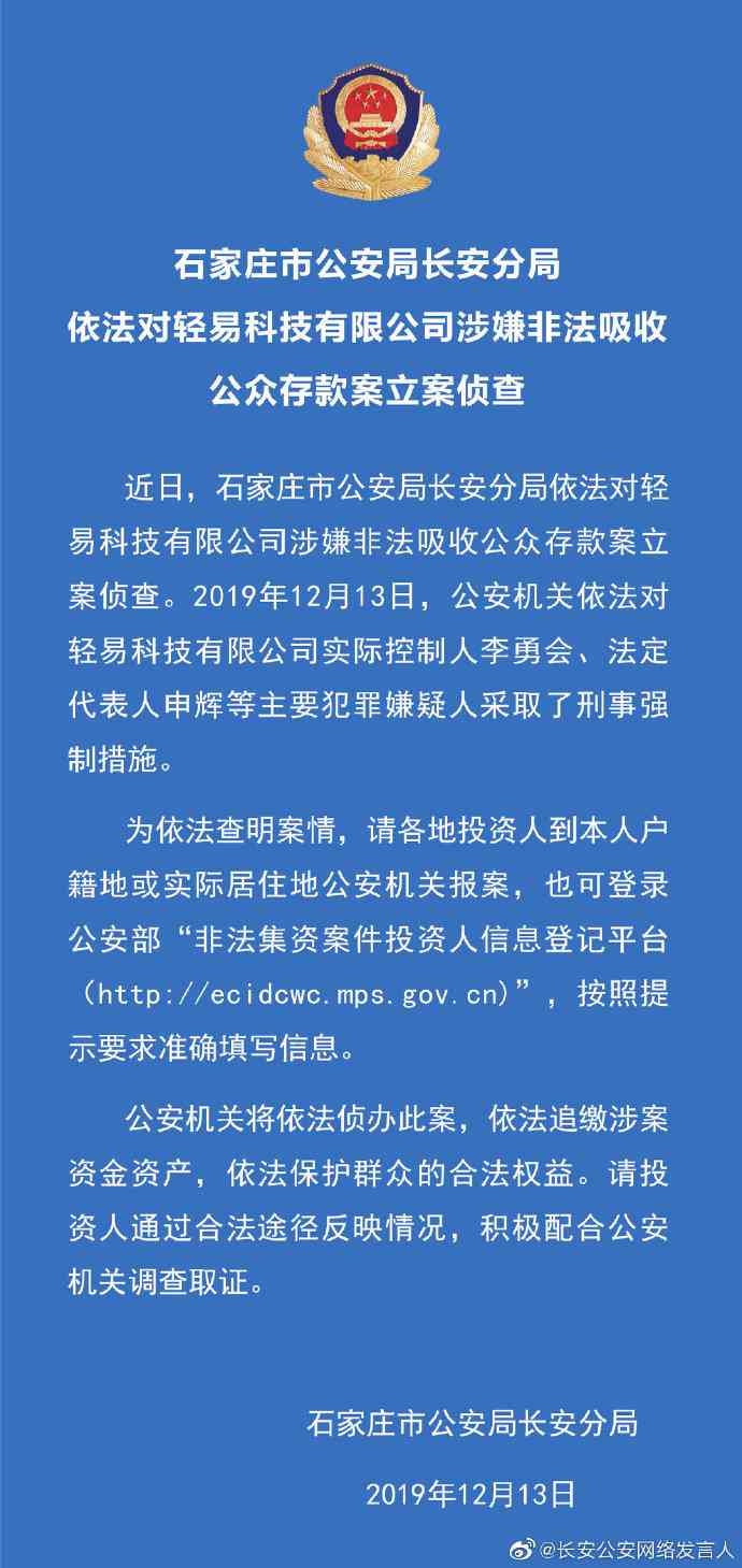 工伤认定详解：刑事案件被害人身份对工伤判定的影响及法律依据