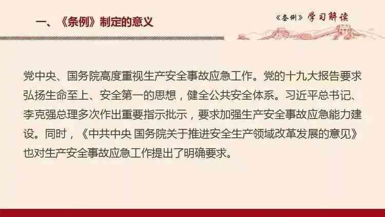 惊吓引发的工伤认定标准与法律解读：如何判定及应对措