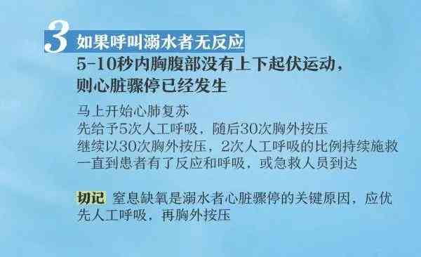 惊吓引发的工伤认定标准与法律解读：如何判定及应对措