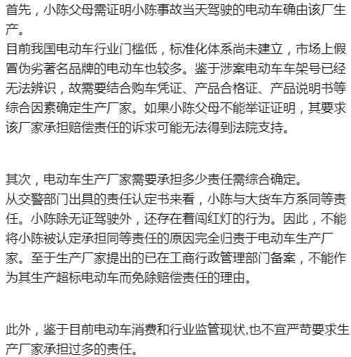 受到机动车伤害要认定工伤吗：如何赔偿及工伤认定标准与金额说明