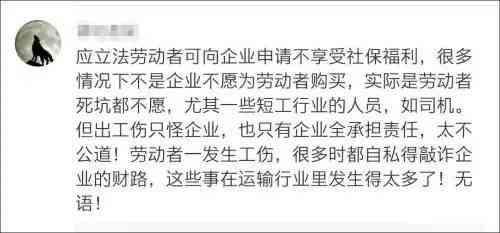 工伤发生后多久启动工伤认定程序？——了解工伤认定时间限制