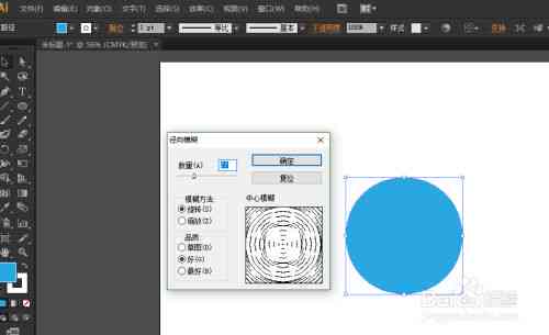 ai怎么做背景虚化：实现背景模糊的技巧与步骤