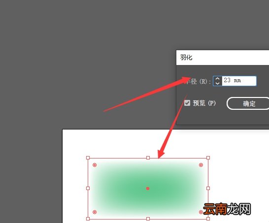 ai怎么做背景虚化：实现背景模糊的技巧与步骤