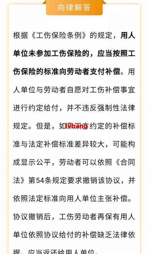 变相辞退怎么认定工伤赔偿标准及最新员工赔偿金额与法律认定