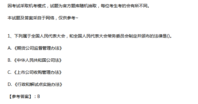 变相辞退的法律认定：标准、依据、条件及规定解析