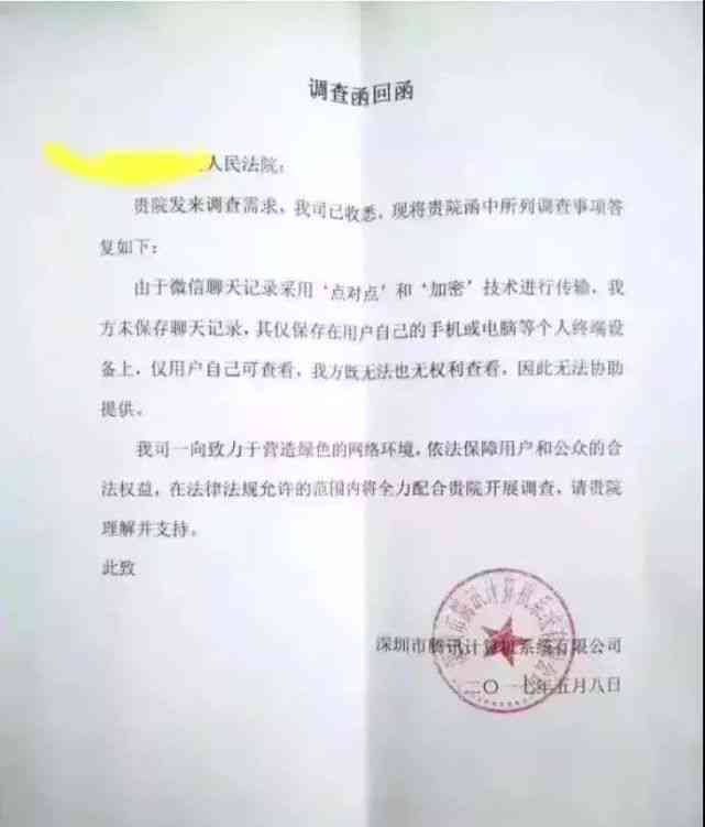 '事故无直接证据，法院如何依据间接证明认定赔偿责任'