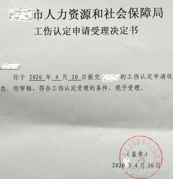 工伤事故无其他证据，单凭事故证明如何认定工伤赔偿