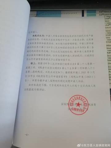 '事故无直接证据，法院如何依据间接证明判定赔偿'-无直接证据证明是否可以认定事实