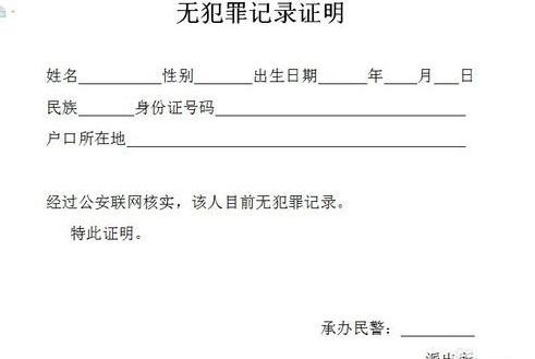 工伤认定证据全解析：仅凭事故证明是否足够，及所需其他辅助证明材料