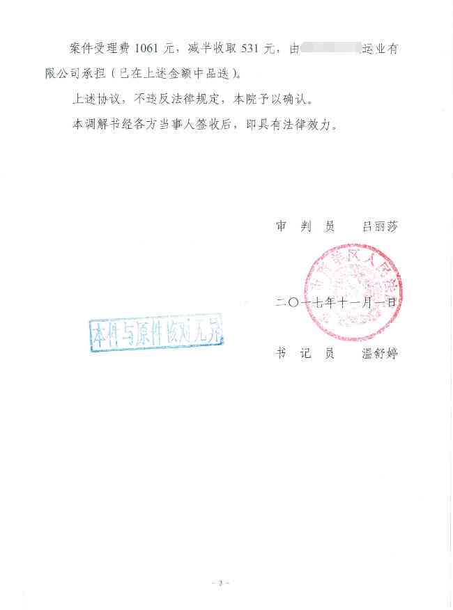 无直接证据下，法院如何依据事故证明来确定赔偿金额