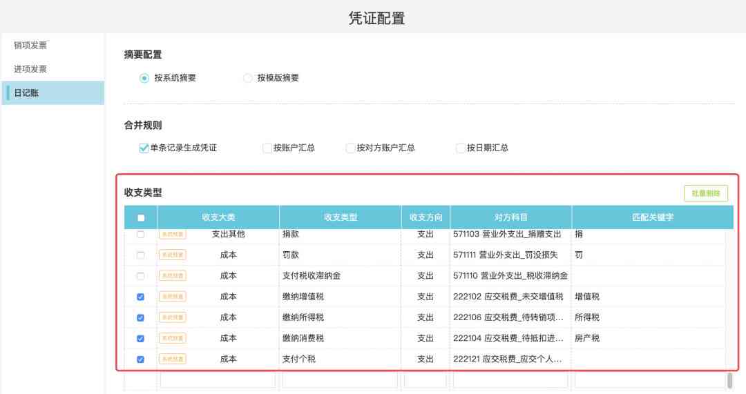 智能在线作文辅助平台——一键生成个性化文章