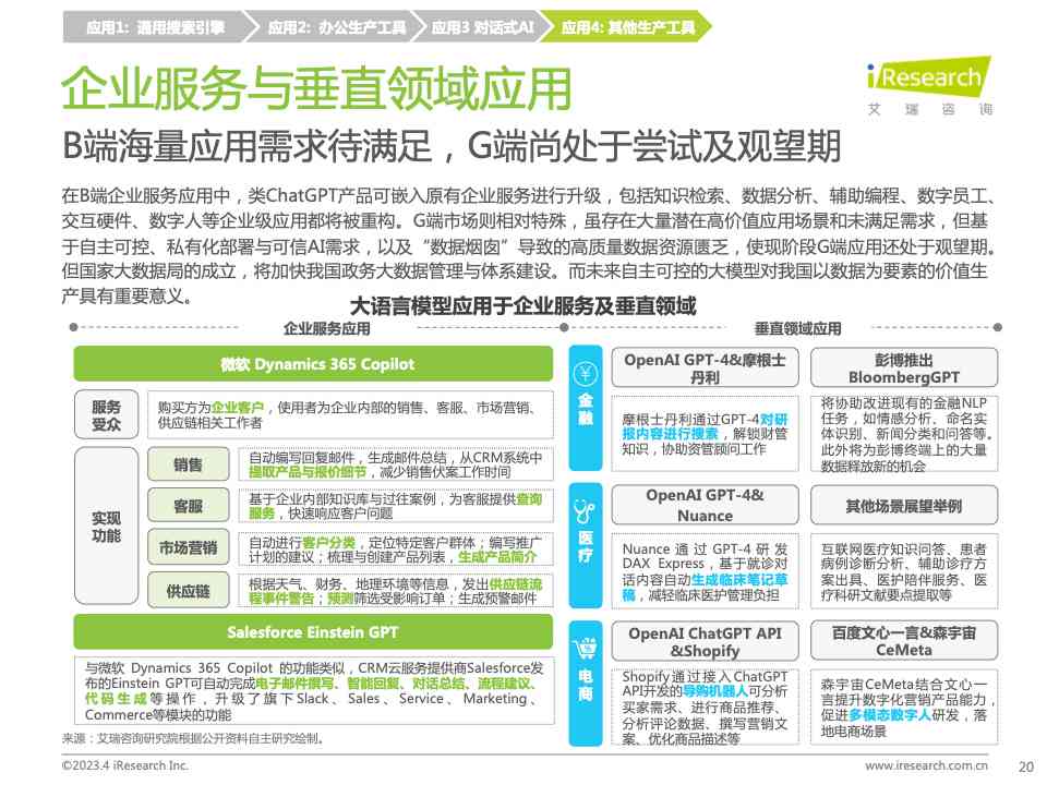 工伤认定的完整流程：人社部门、企业及第三方机构的角色与责任