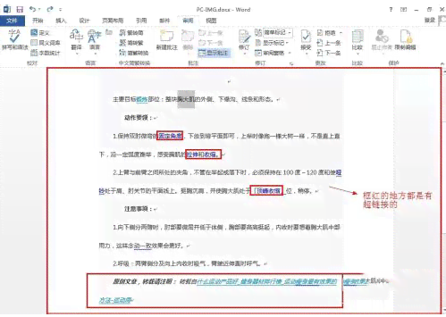 大学写作业是手写还是用电脑：探讨作业提交方式选择