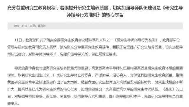 探讨大学生作业负担与学成效关系