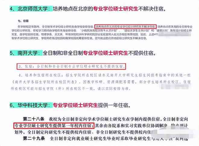 探讨大学生作业负担与学成效关系