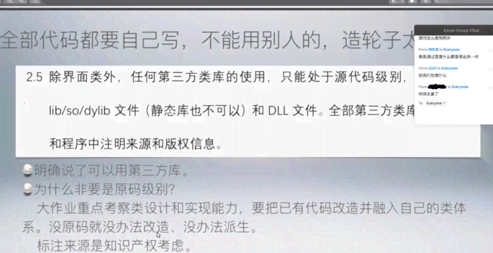 大学写作业用什么软件：推荐最适合大学生的作业编写工具