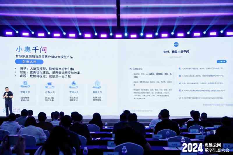 AI新闻专业文案：全方位解析大模型公司布局AI搜索市场与内容创作革新趋势