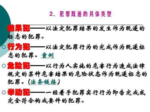 只有单位才能实的犯罪有哪些：类型、行为与构成解析