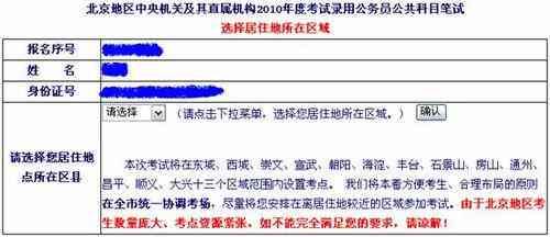 工伤认定的唯一途径：厂牌如何进行工伤确认流程解析