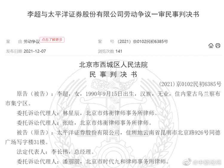 只有厂牌可以做工伤认定吗：如何证明劳动关系及处理方法